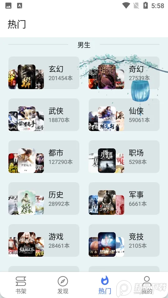 �����Ķ�app���°汾