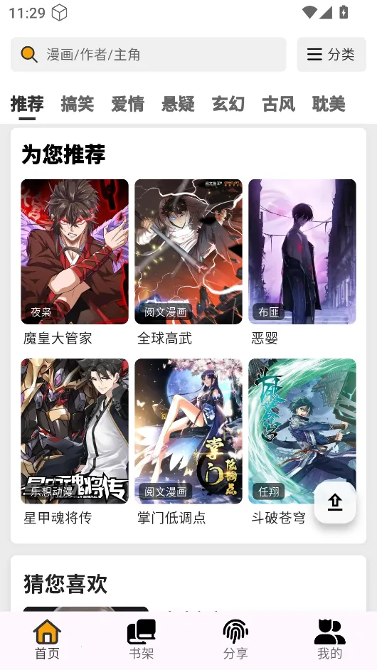 �����������ٷ���������v4.0.8 �ٷ������ͼ