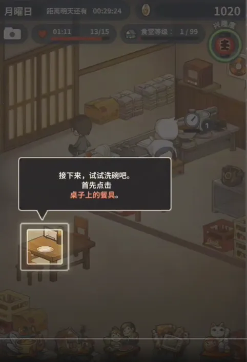 �����ʳ�ù������ò˵�����