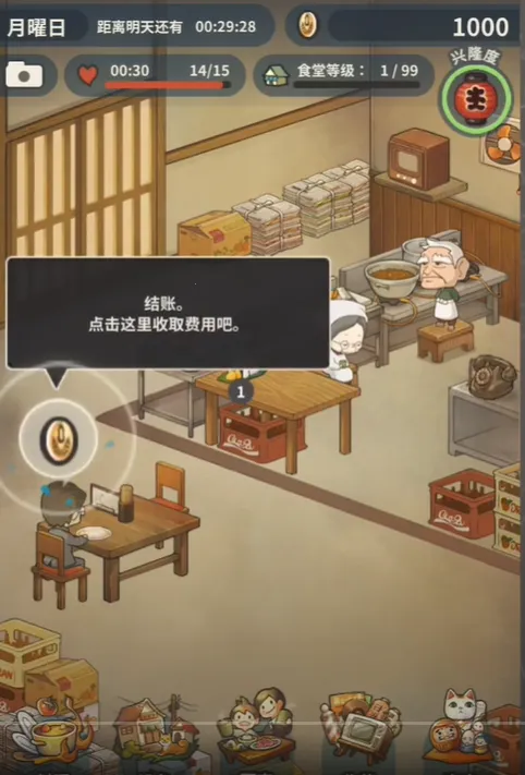 �����ʳ�ù������ò˵�����