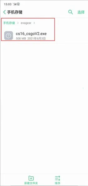 ExaGearģ����