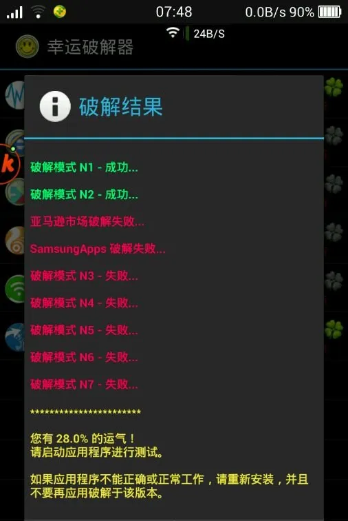 ExaGearģ����v3.5.0 ��Ѱ��ͼ