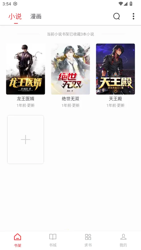 �����Ķ���ƻ��������v1.2.0 �ٷ������ͼ