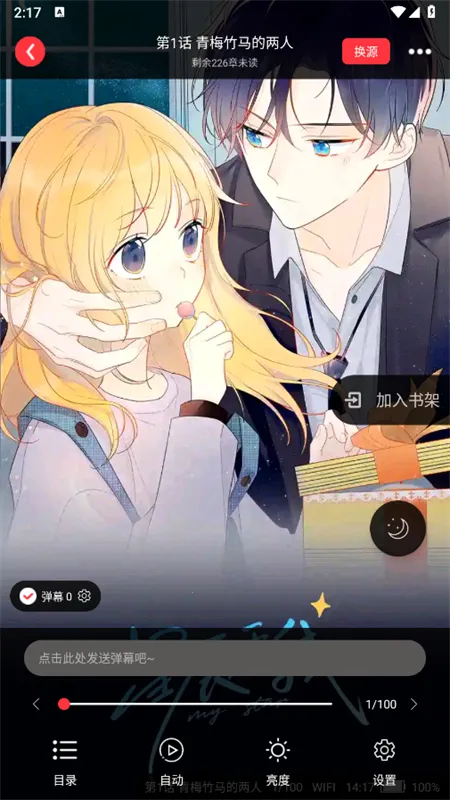 �����Ķ���ƻ��������v1.2.0 �ٷ������ͼ