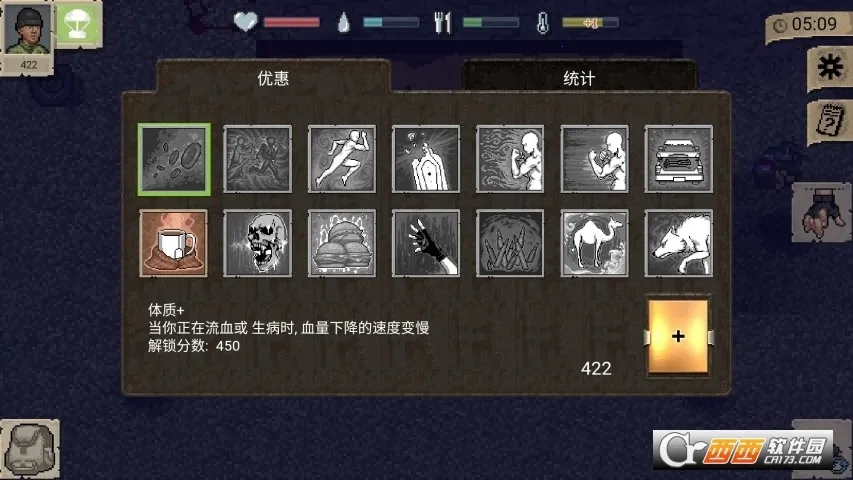 ����dayzԽ�ϰ�v1.1.0 �ֻ����ͼ