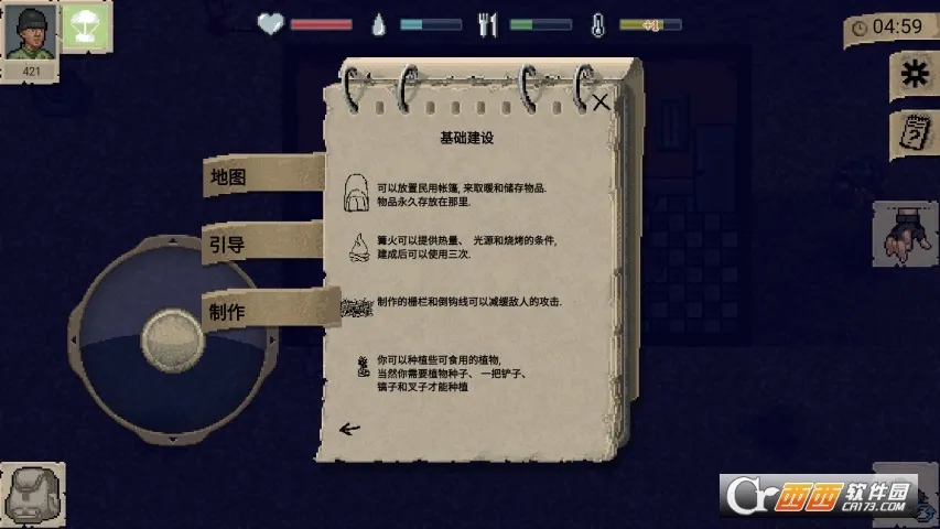 ����dayzԽ�ϰ�v1.1.0 �ֻ����ͼ