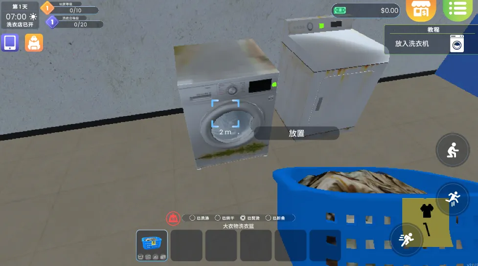 ϴ�µ�ģ����6.1.5aqkv6.1.5 ��׿���ͼ