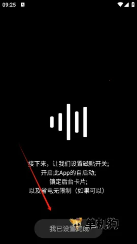 HUBERSOUNDX5.0����v6.0.1001 - git.version ��Ѱ��ͼ