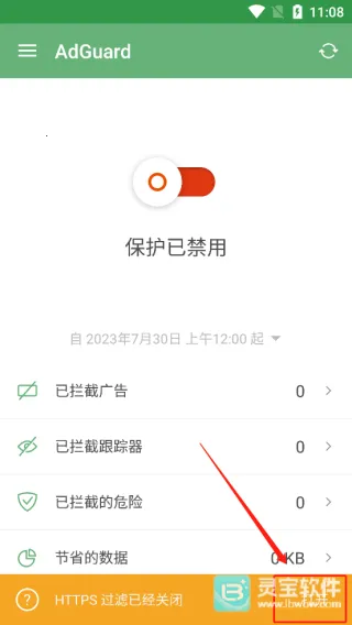 adguard��׿�����ƽ��