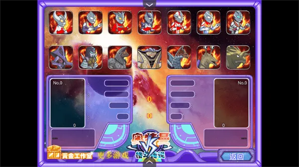 �������񶷴�˵�ֻ�������v1.0 �ֻ����ͼ