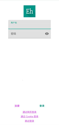 EhViewer2026���ذ�װv2.0.1.3 �ٷ������ͼ