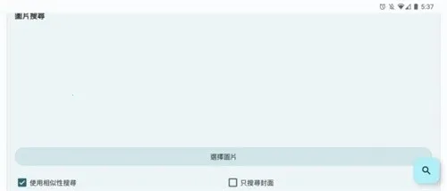 EhViewer2026���ذ�װ