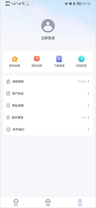 ����������ֻ���v1.1.2 ��Ѱ��ͼ