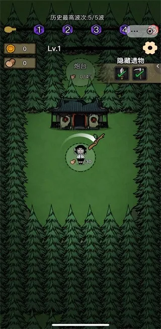 ���α���ս�ƽ�����ò˵�v1.0.6 �ֻ����ͼ