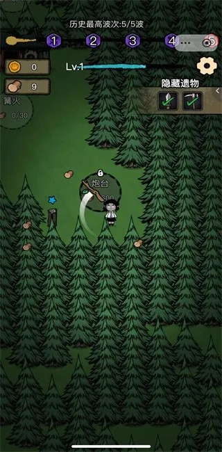 ���α���ս�ƽ�����ò˵�v1.0.6 �ֻ����ͼ