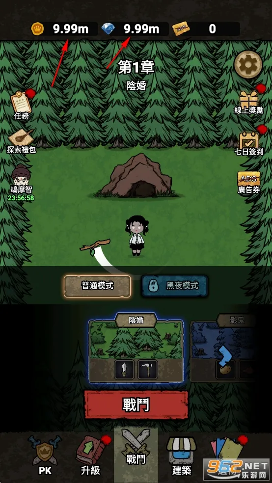 ���α���ս�ƽ�����ò˵�