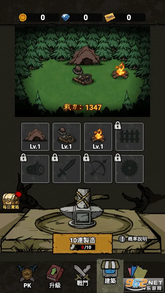 ���α���ս�ƽ�����ò˵�v1.0.6 �ֻ����ͼ