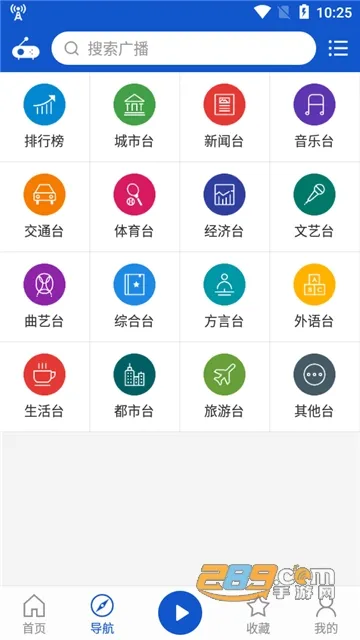 �����㲥ȥ���2.1.6