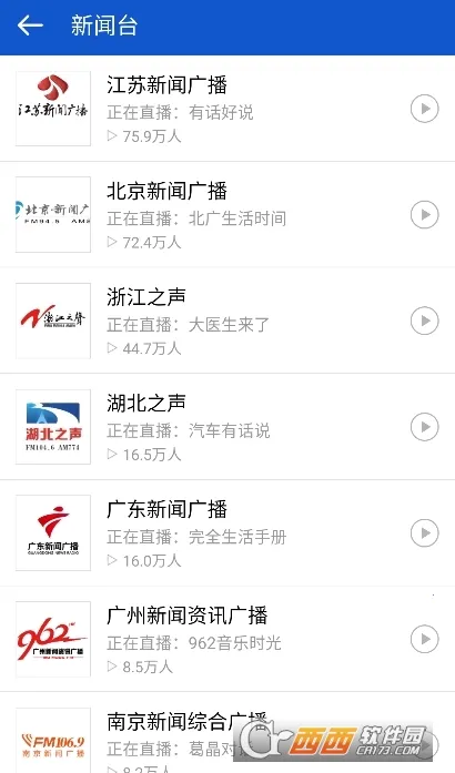 �����㲥ȥ���2.1.6