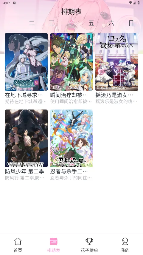 ���Ӷ������°�����v1.0.1 ��Ѱ��ͼ