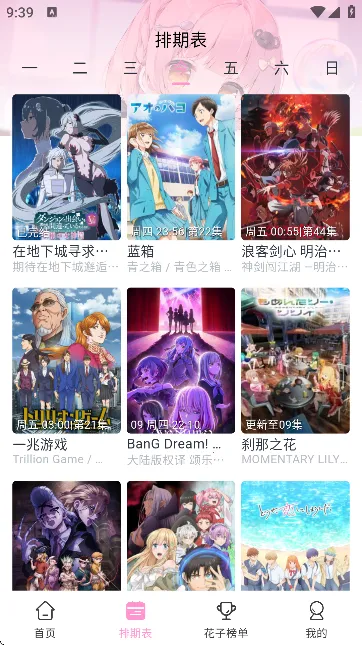 ���Ӷ������°�����v1.0.1 ��Ѱ��ͼ