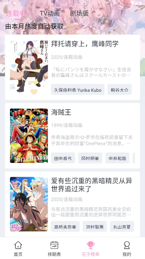 ���Ӷ������°�����v1.0.1 ��Ѱ��ͼ