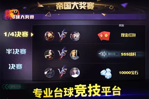 ̨�������ӳ������v5.77031 ��׿���ͼ