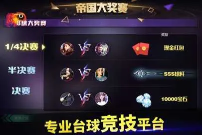 ̨�������ӳ������v5.77031 ��׿���ͼ