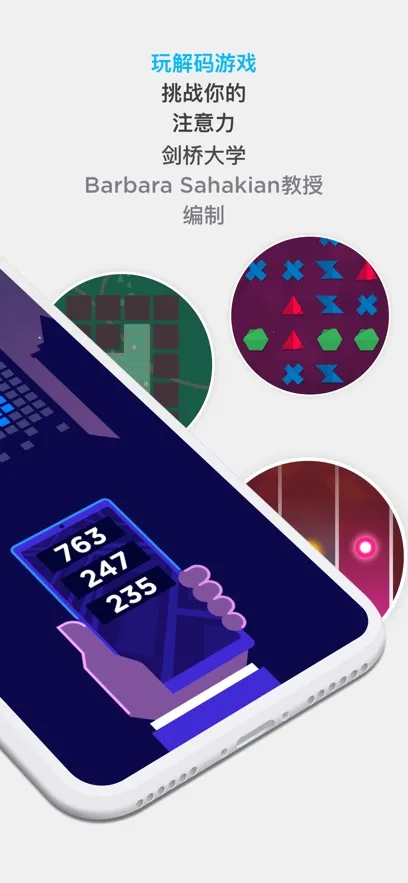 peak�ǿͰ�׿�ѽ���רҵ��v4.27.5 ��׿���ͼ