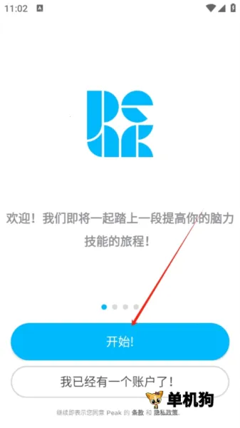 peak�ǿͰ�׿�ѽ���רҵ��