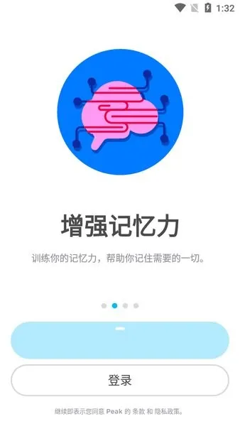 peak�ǿͰ�׿�ѽ���רҵ��v4.27.5 ��׿���ͼ