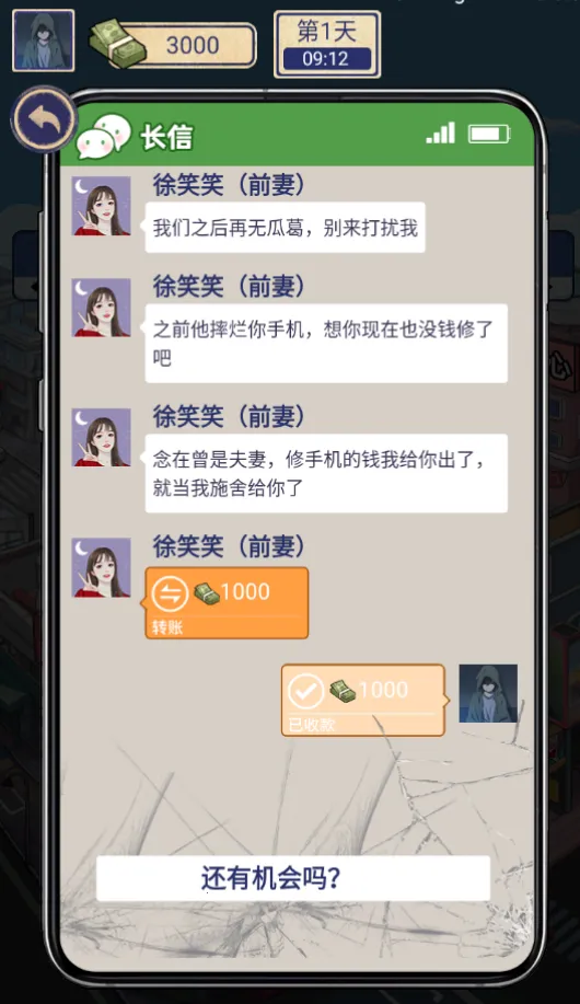 �������ŵ�׸����Ϸv1.0.1 ��Ѱ��ͼ