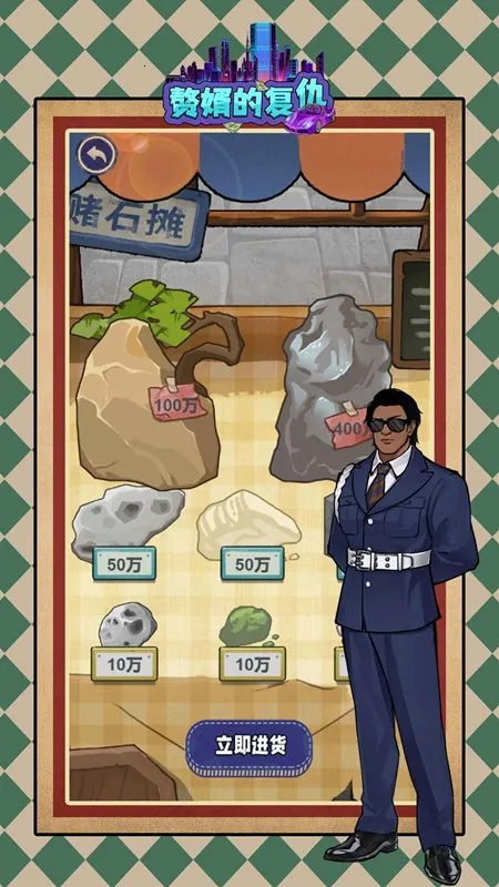 �������ŵ�׸����Ϸ