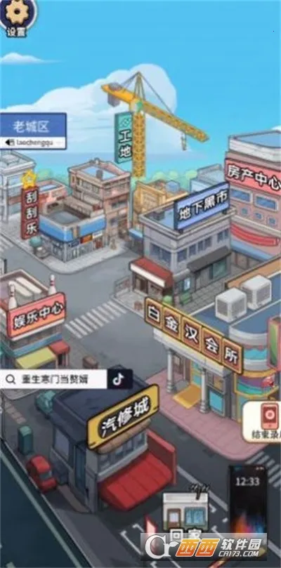 �������ŵ�׸����Ϸ