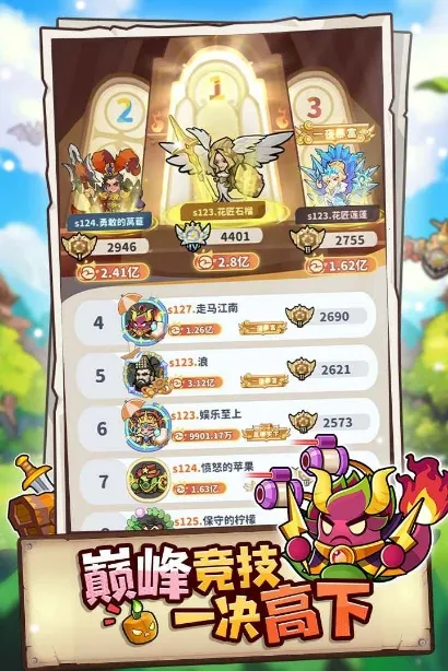 ֲ���ȶ�(ֲ�����������Ϸ)v1.0.3 �ٷ������ͼ