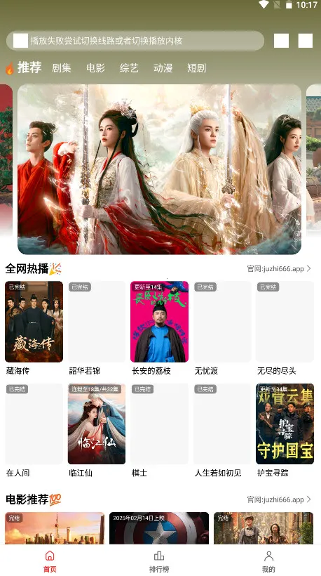 ��֭����v3.0.1.7 ��Ѱ��ͼ