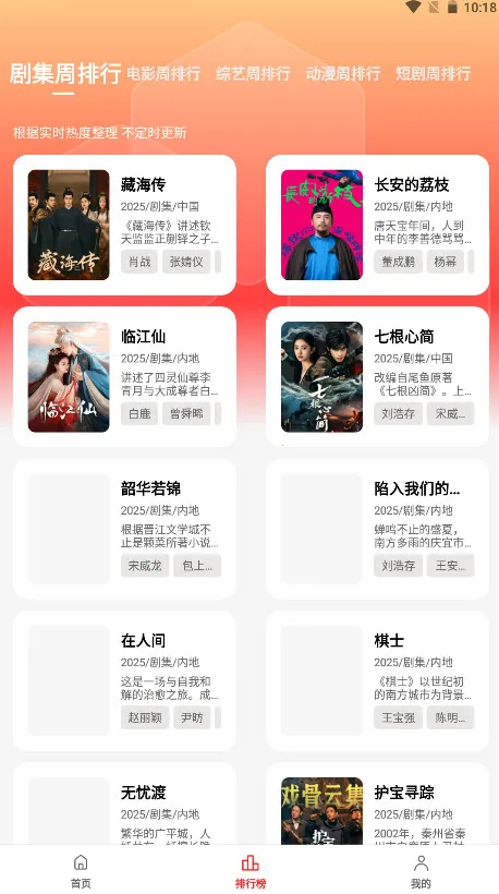 ��֭����v3.0.1.7 ��Ѱ��ͼ