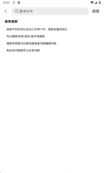 ��֭����v3.0.1.7 ��Ѱ��ͼ