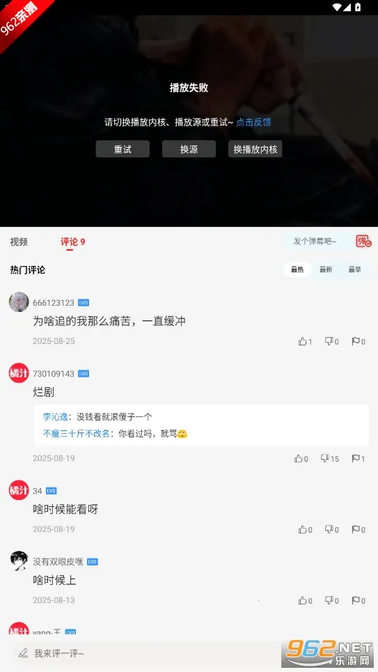 ��֭����v3.0.1.7 ��Ѱ��ͼ