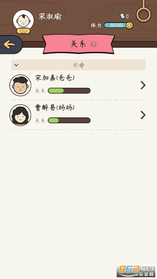 ����ģ������Ϸv1.0.0 �ٷ������ͼ