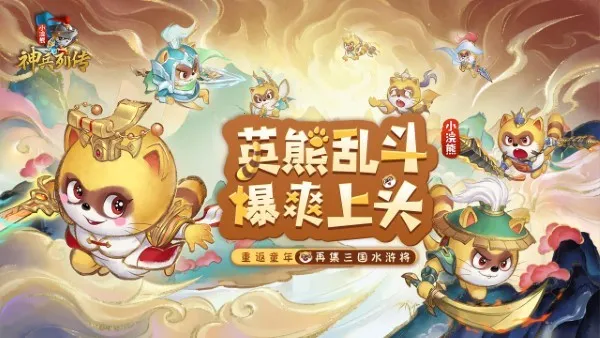 С�������д�(���翨����Ϸ)v1.0.0.1 �ٷ������ͼ