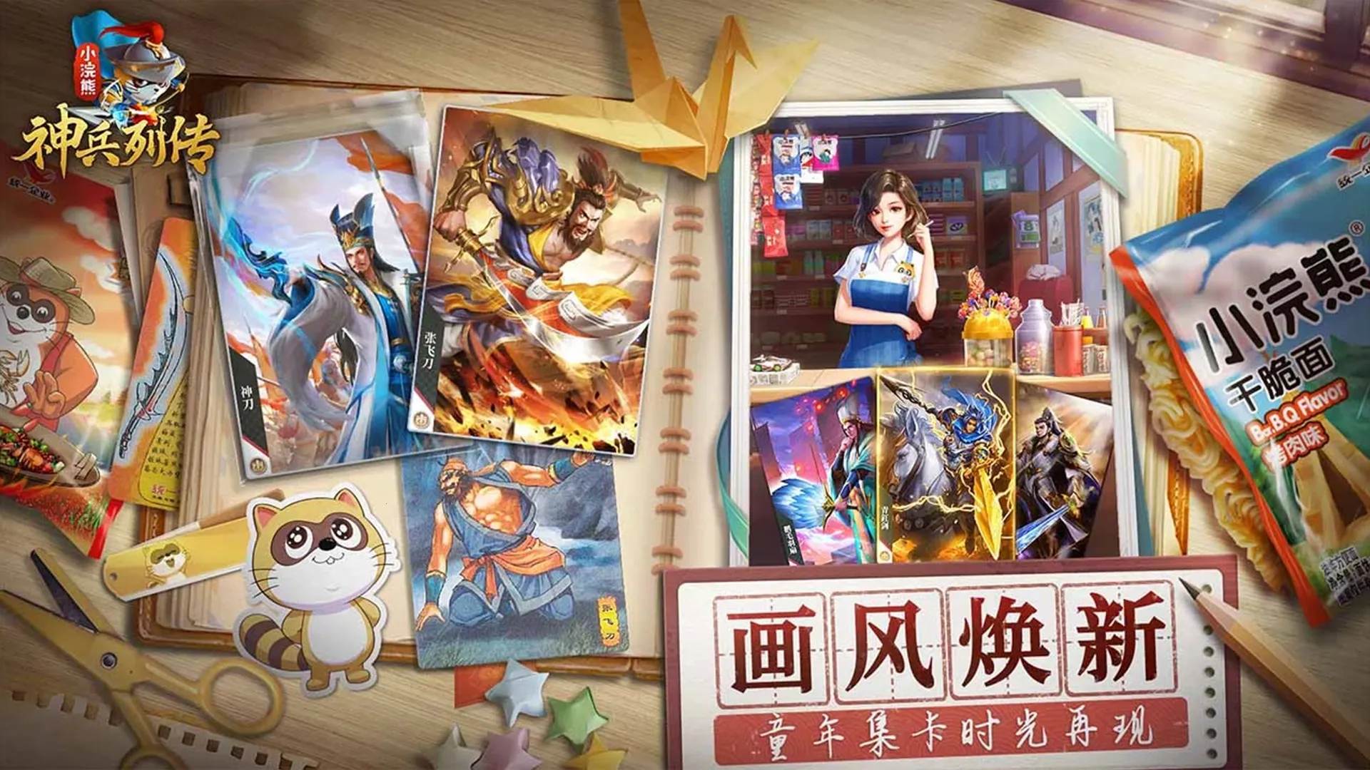 С�������д�(���翨����Ϸ)v1.0.0.1 �ٷ������ͼ