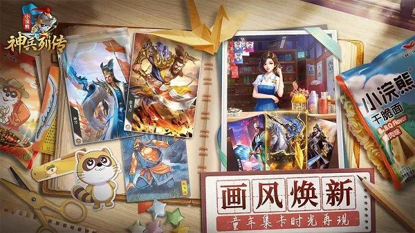 С�������д�(���翨����Ϸ)v1.0.0.1 �ٷ������ͼ