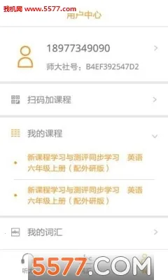 ����ѧ��ƻ��������v5.1 �ٷ������ͼ