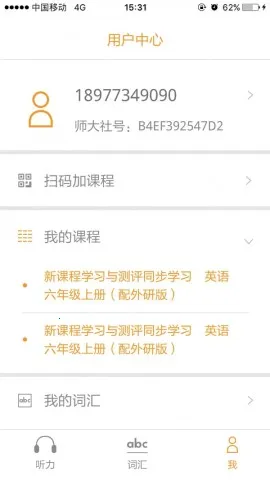 ����ѧ��ƻ��������