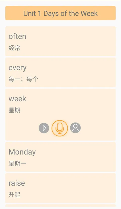 ����ѧ��ƻ��������