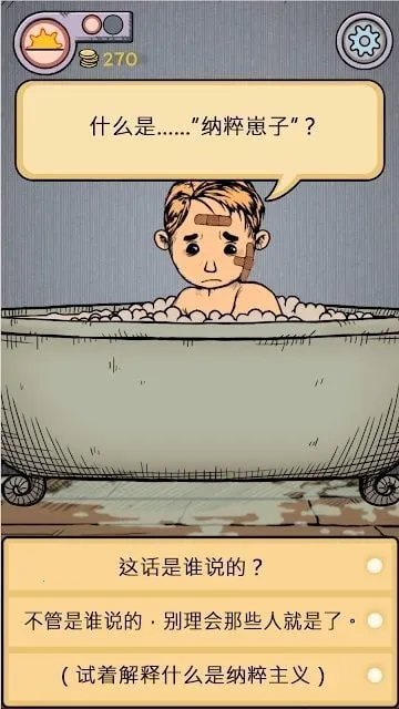 �ҵĺ����µĿ�ʼ����v1.0.011 �ٷ������ͼ