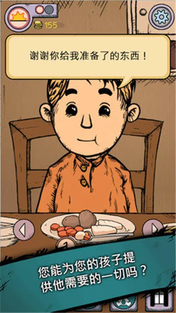 �ҵĺ����µĿ�ʼ����v1.0.011 �ٷ������ͼ