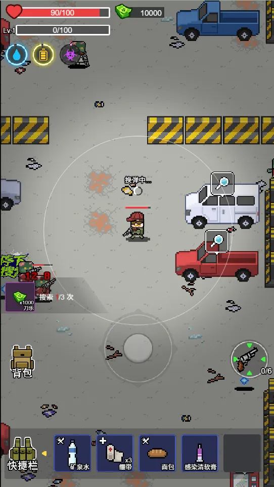 �Ҷ���Ӣ�ƽ������v1.0 �ֻ����ͼ