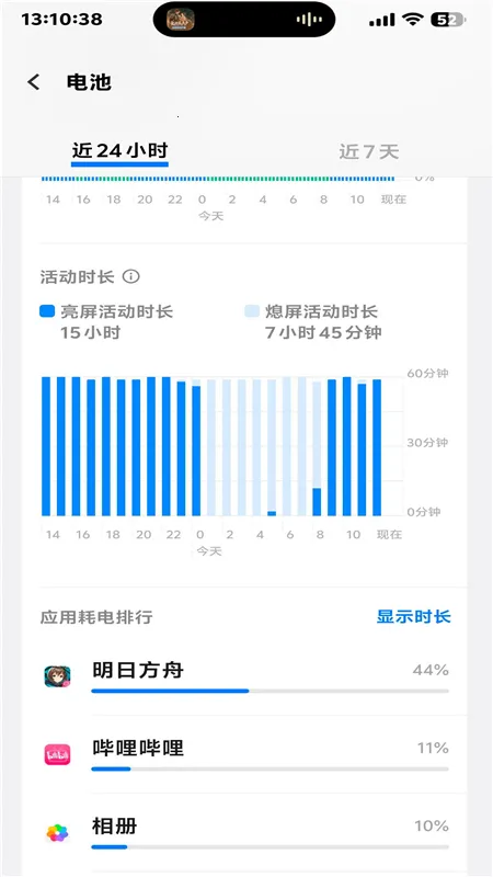 kbattery�������°�v1.0 �ٷ������ͼ